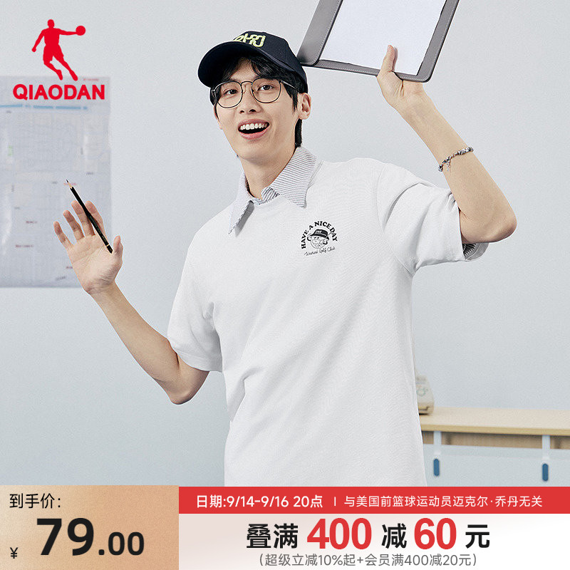 乔丹冰感科技短袖T恤衫男士图片