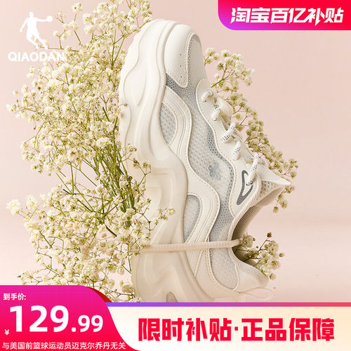 乔丹网面透气休闲鞋女运动鞋