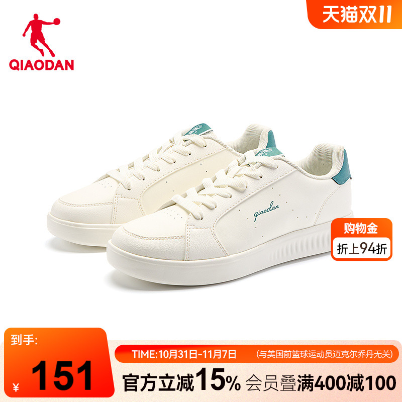 乔丹商场同款白色男板鞋2025年秋季新款绿尾小白鞋薄底鞋运动休闲