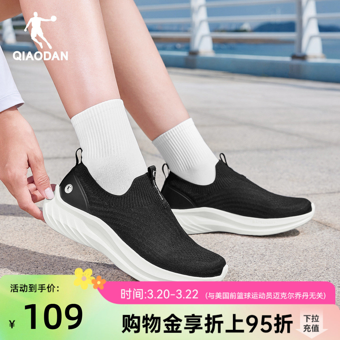 乔丹一脚蹬黑色健步鞋夏季网面透气轻便运动鞋女款减震妈妈跑步鞋