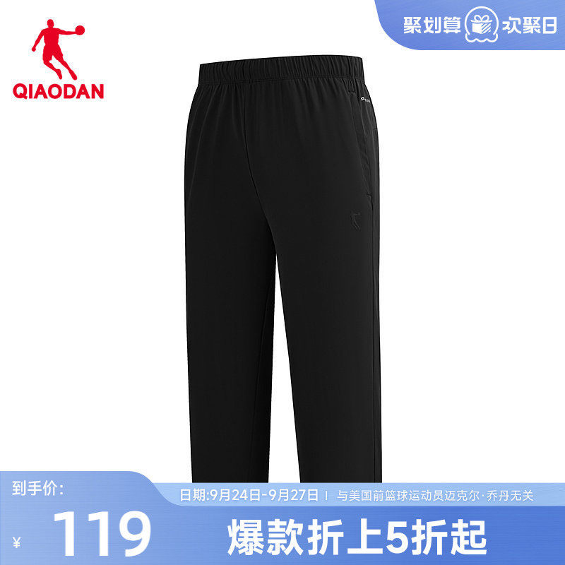 乔丹男士冰感防晒UPF50+七分裤图片