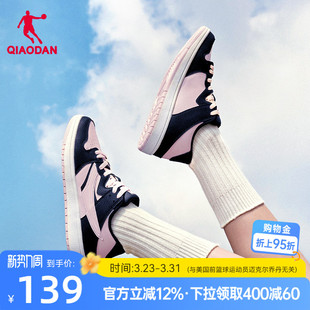 学生运动休闲鞋 乔丹薄底鞋 新款 女旗舰店正品 轻便百搭橡胶黑粉 板鞋