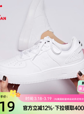 乔丹小白鞋女春季厚底学生鞋男休闲鞋空军一号百搭运动鞋经典板鞋