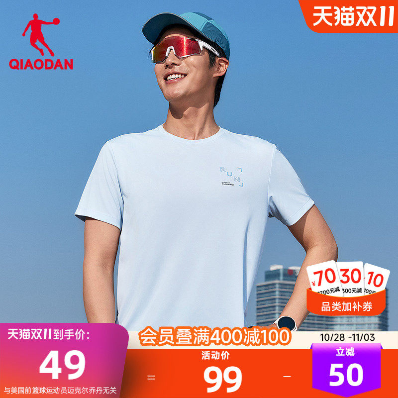 乔丹速干短袖T恤男士透气