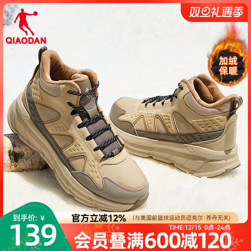 备用凑 楼上没了换 - 线报酷