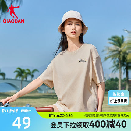 乔丹运动短袖T恤2026夏季新款女士纯色宽松休闲轻薄透气t恤衫简约