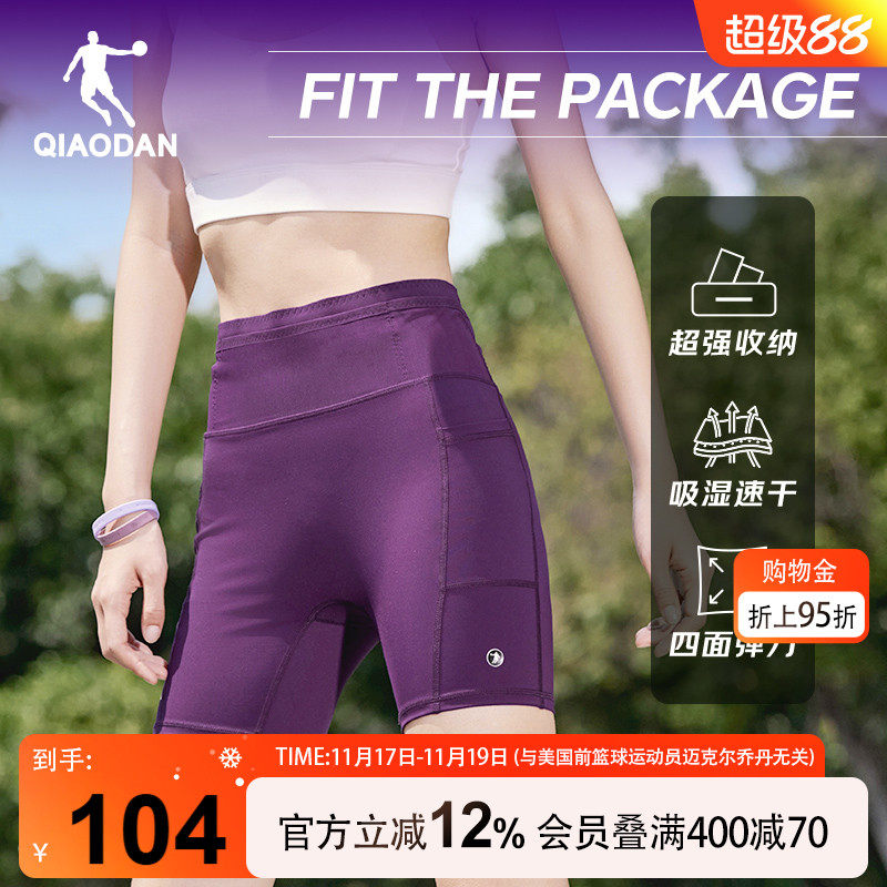 乔丹飞影半弹跑步紧身短裤女子2025夏季新款健身运动透气速干腰包