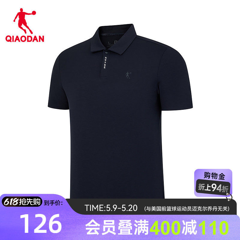 乔丹冰丝短袖T恤男士2026夏季新款商场同款抗菌透气运动百搭上衣