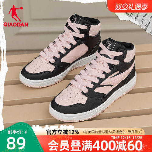 乔丹高帮女款运动板鞋2025年新款皮面百搭休闲女滑板鞋黑粉撞色鞋