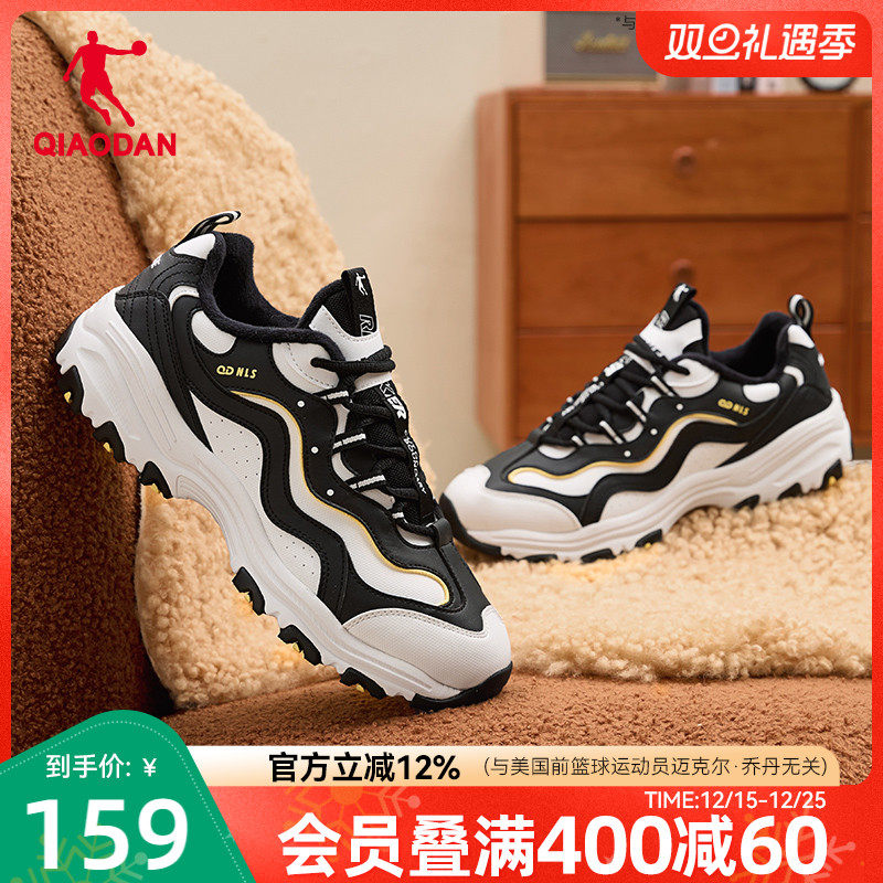 乔丹加绒保暖老爹鞋男子休闲鞋