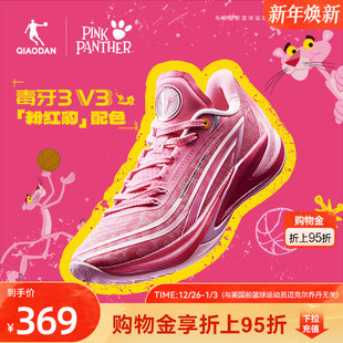 男低帮回弹减震专业宽楦运动鞋 乔丹实战篮球鞋 男 KJ同款 毒牙3V3