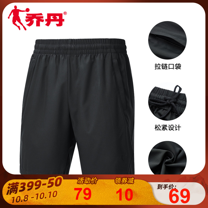 乔丹运动短裤男2019夏季新款男式透气梭织五分短裤健身休闲裤子男
