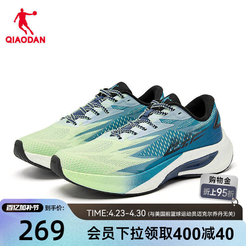 乔丹飞影4SE训练跑步鞋男运动鞋秋冬新款减震防滑跑鞋网面透气