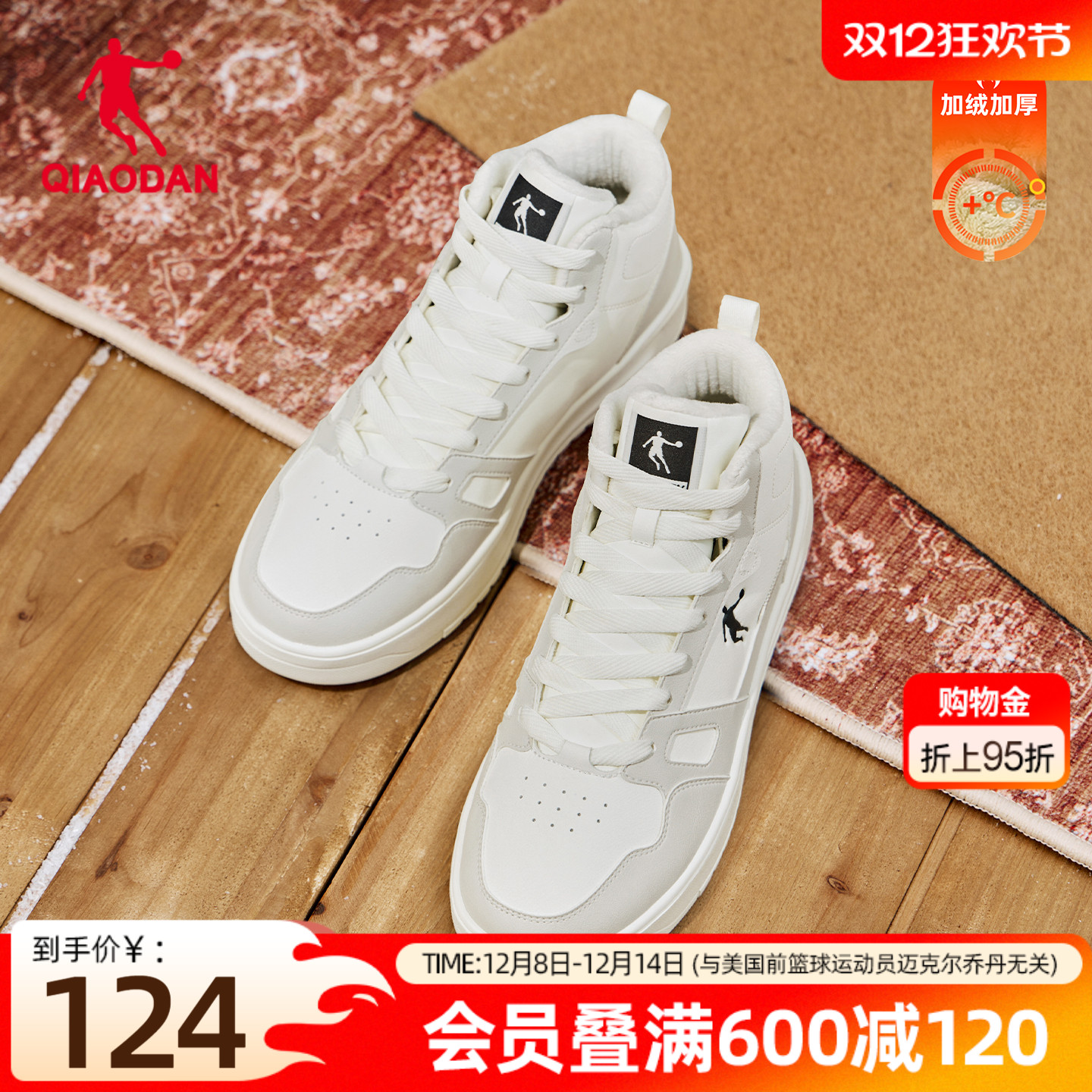 乔丹灰色皮面保暖加绒高帮男款运动板鞋百搭防水防滑休闲鞋男棉鞋