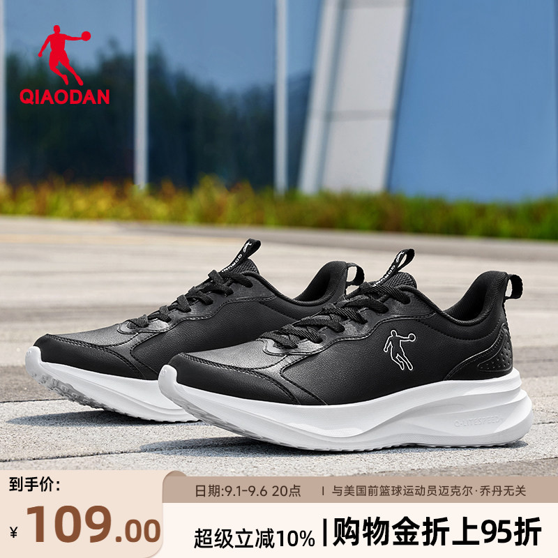 乔丹黑色运动鞋女鞋革面防水轻便图片