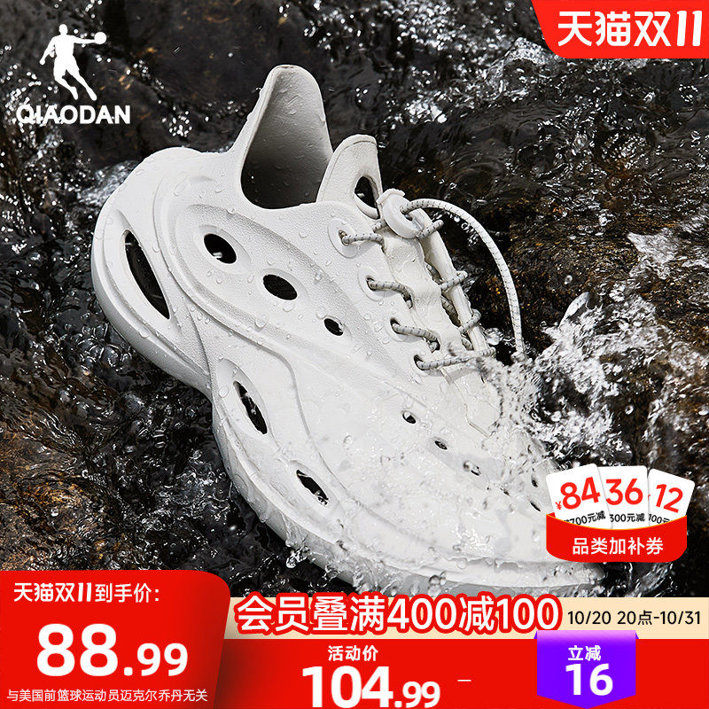 乔丹洞洞鞋2026夏季透气沙滩凉鞋耐磨防滑户外徒步登山溯溪鞋男鞋