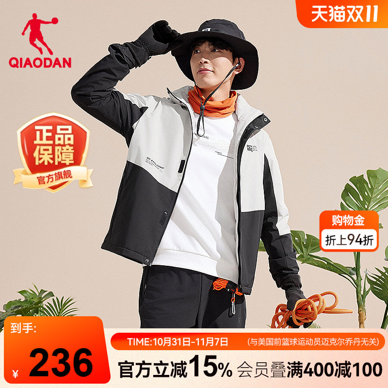 防泼水抗静电梭织磨毛保暖厚外套