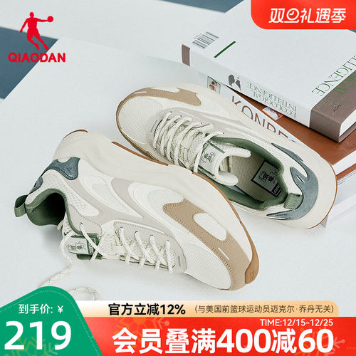 乔丹透气休闲鞋男鞋子