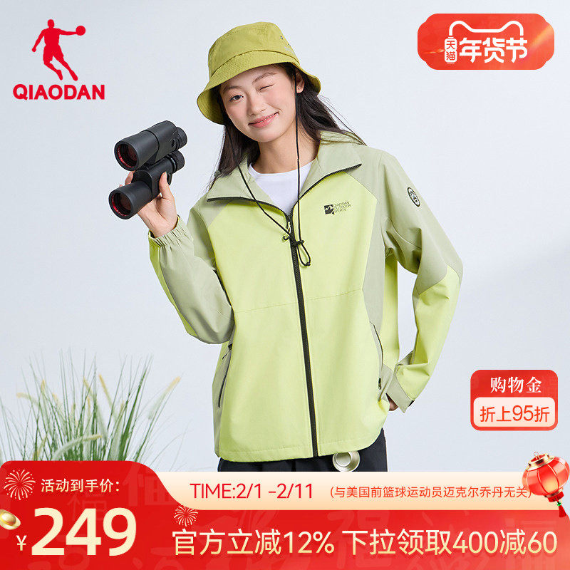 乔丹网布风衣商场同款2025冬季女德国鲁道夫无氟防泼可拆卸帽梭织