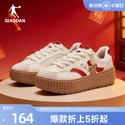 松饼|乔丹红色T头鞋厚底德训鞋女