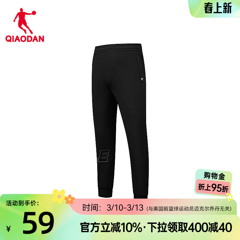 中国乔丹2026年春季商场同款篮球BATTLE运动裤男士针织长裤