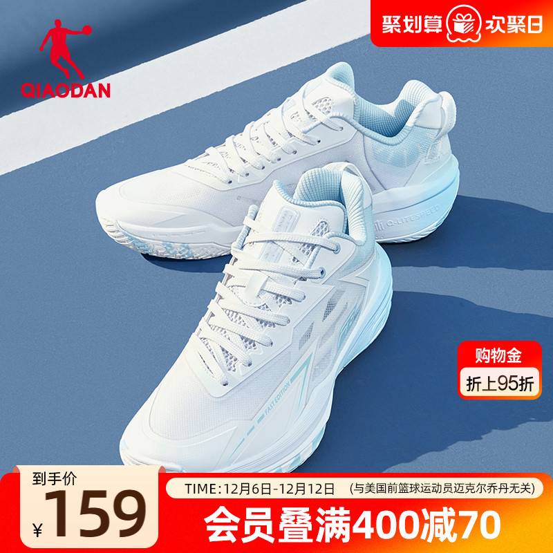 乔丹官方篮球鞋男夏季新款