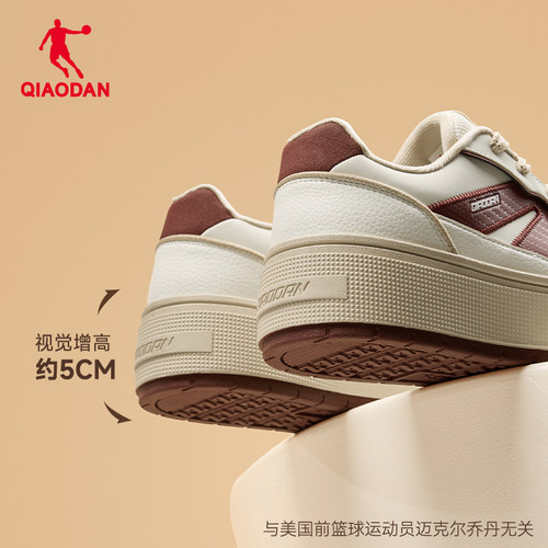 乔丹女款学生厚底增高鞋运动板鞋