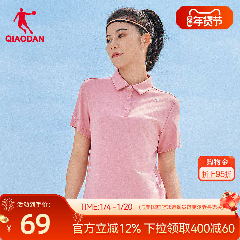 乔丹运动POLO衫女2026春季透气新款女士休闲简约百搭时尚短袖T恤,运动服/休闲服装,运动T恤,淘宝优惠券,粉丝福利购,淘宝优惠卷