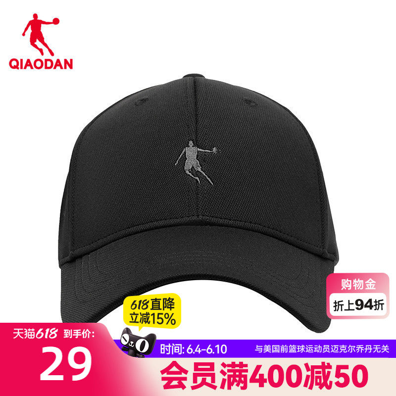 乔丹运动帽2026夏季遮阳防晒纯色棒球帽情侣运动帽子鸭舌帽男女帽