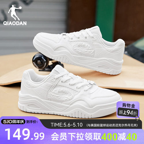 乔丹夏季透气白色男款运动鞋板鞋