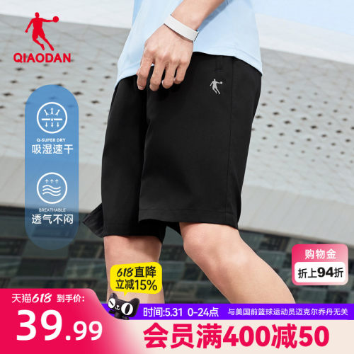 乔丹吸湿速干跑步五分裤男