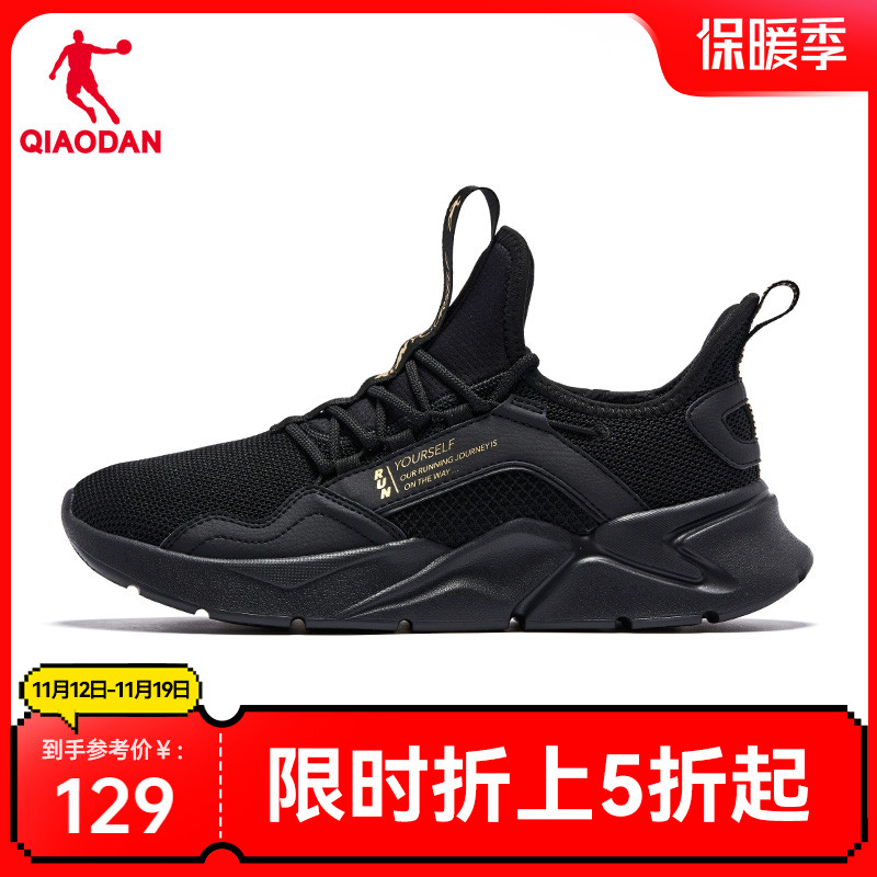 中国乔丹运动鞋男鞋秋季皮革面跑步鞋冬季保暖减震防滑加绒跑鞋