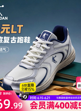乔丹开元LT休闲鞋女运动鞋子2026夏季网面透气老爹鞋薄底复古跑鞋