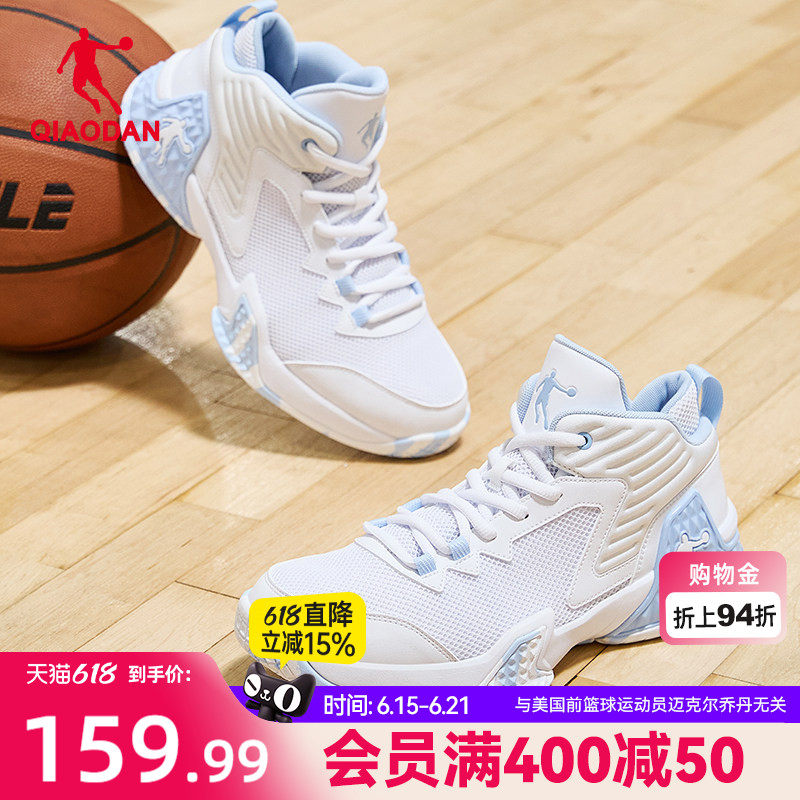 乔丹高帮运动鞋男2026夏季新款网面透气轻便减震耐磨实战篮球鞋男