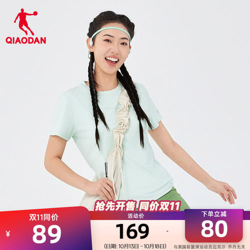 乔丹冰感科技短袖T恤衫女
