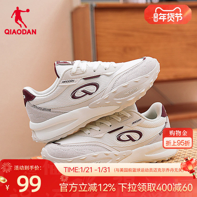 榴莲鞋乔丹休闲鞋女厚底增高潮流鞋子百搭复古软底阿甘运动鞋女鞋