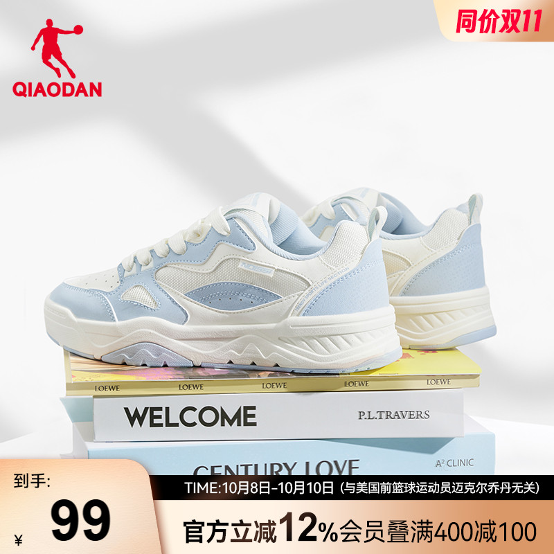 板鞋乔丹潮流低帮女鞋