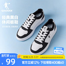 休闲空军小白鞋 乔丹黑白百搭板鞋 学生运动鞋 2026新款 男青少年夏季