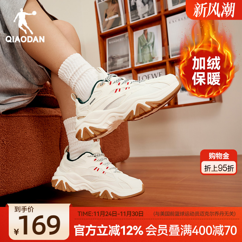 乔丹皮面加绒保暖老爹鞋女