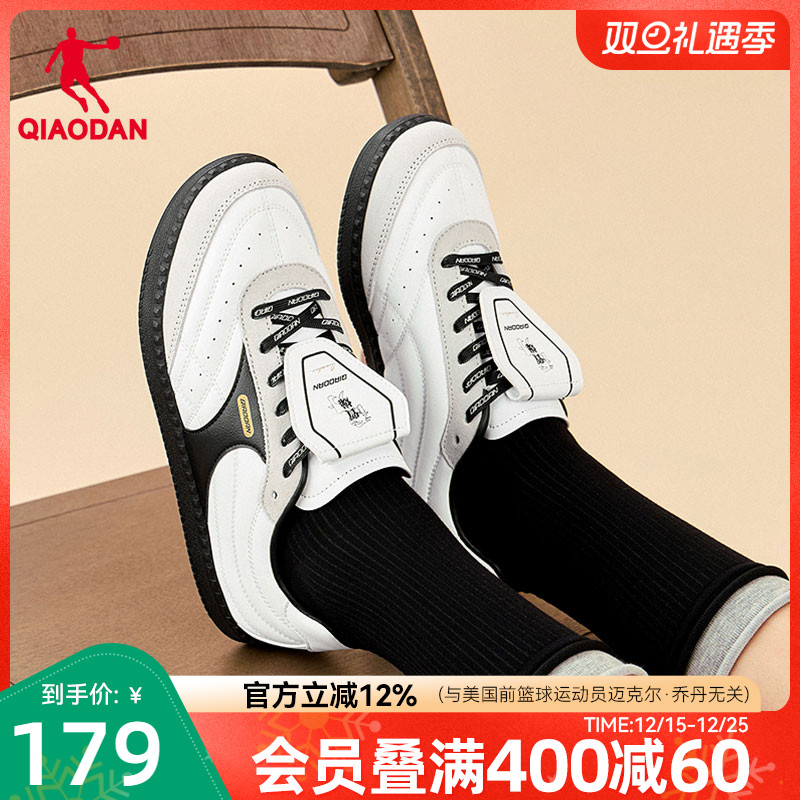 乔丹黑白经典薄底德训鞋女休闲鞋