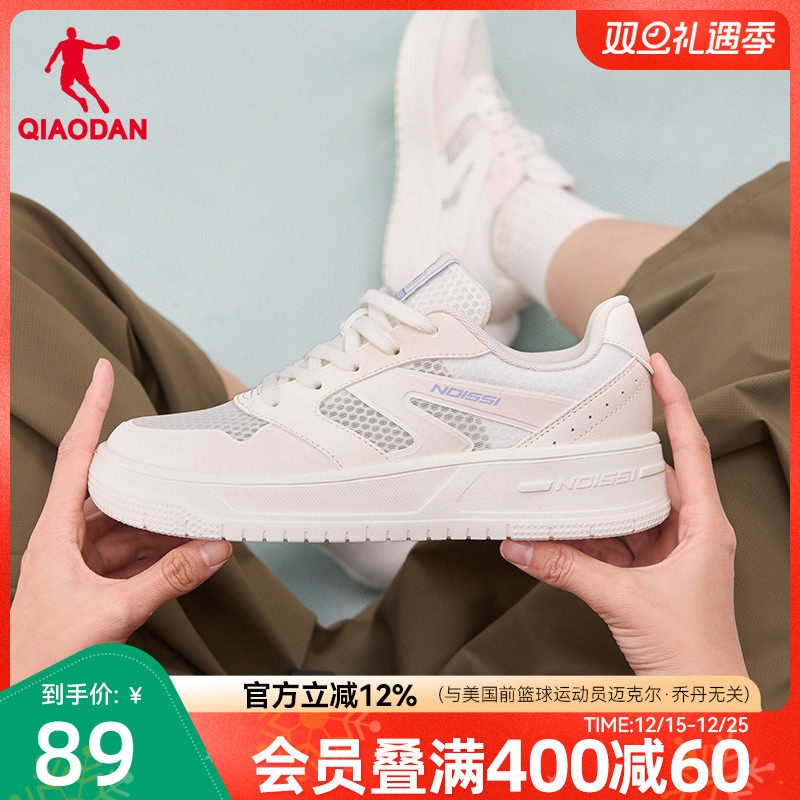 乔丹板鞋2025夏季新款低帮网面透气运动女鞋子休闲白色厚底小白鞋