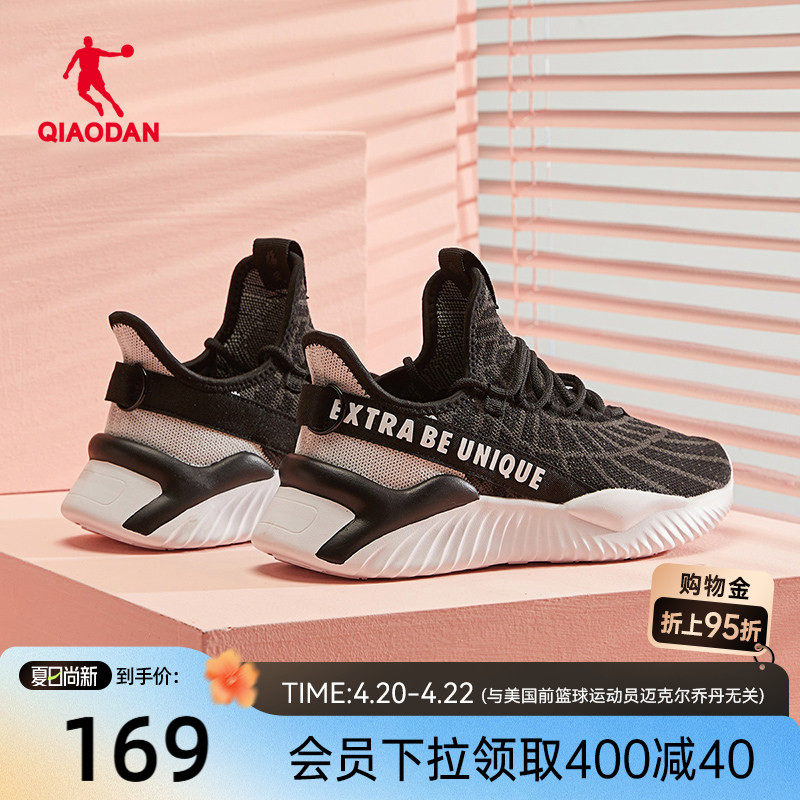 乔丹跑步鞋运动鞋女2026夏季新款减震黑色跑鞋轻便软底健身休闲鞋