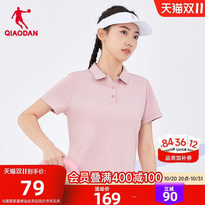 乔丹冰感科技短袖Polo衫女2026夏季新款速干透气休闲百搭翻领短t