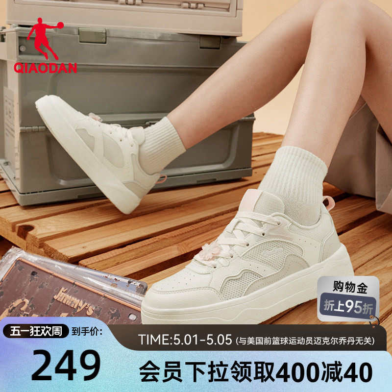 乔丹花瓣板鞋女款透气2026夏季新款网面轻便运动鞋商场同款小白鞋