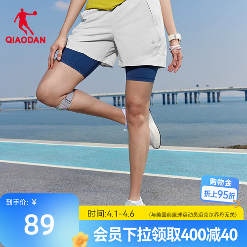 乔丹冰感梭织短裤女生