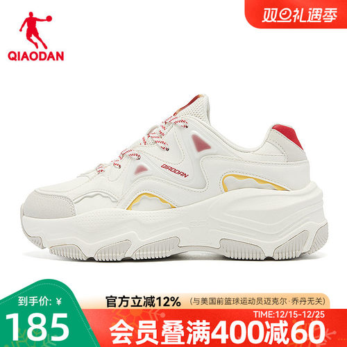 乔丹皮面防水红色运动鞋女老爹鞋