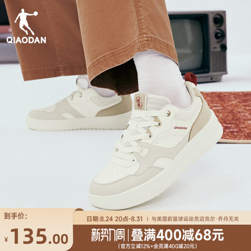 乔丹经典休闲板鞋男鞋百搭青少年