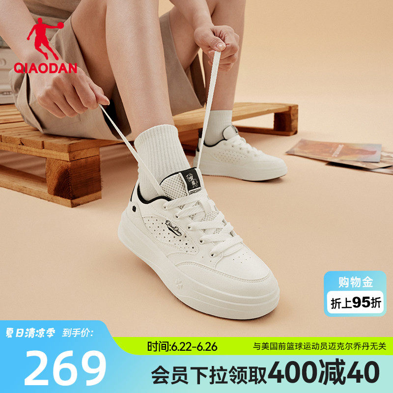 乔丹商场同款云汐板鞋运动鞋女鞋