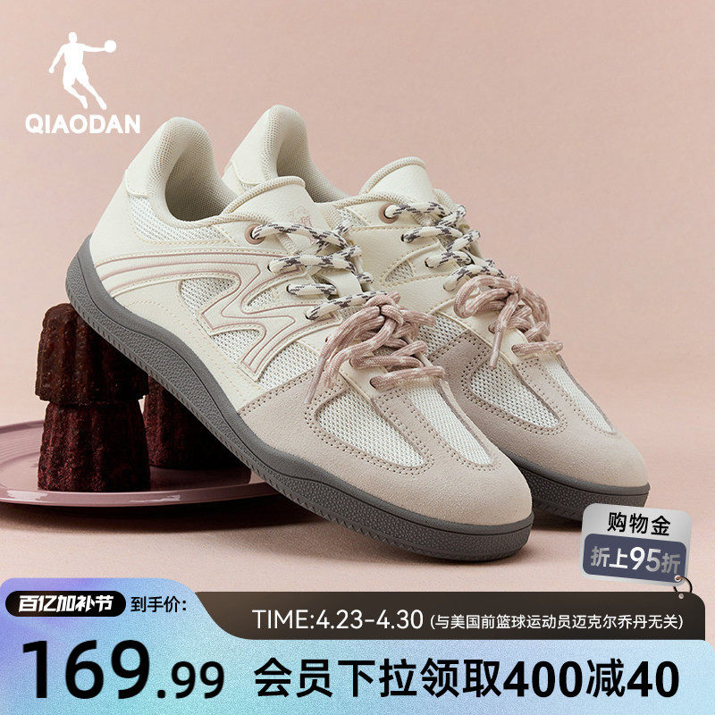 乔丹粉色芭蕾风德训鞋女子2026新款低帮夏季网面透气平底休闲板鞋