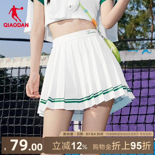 乔丹吸湿速干网球女生百褶半身裙